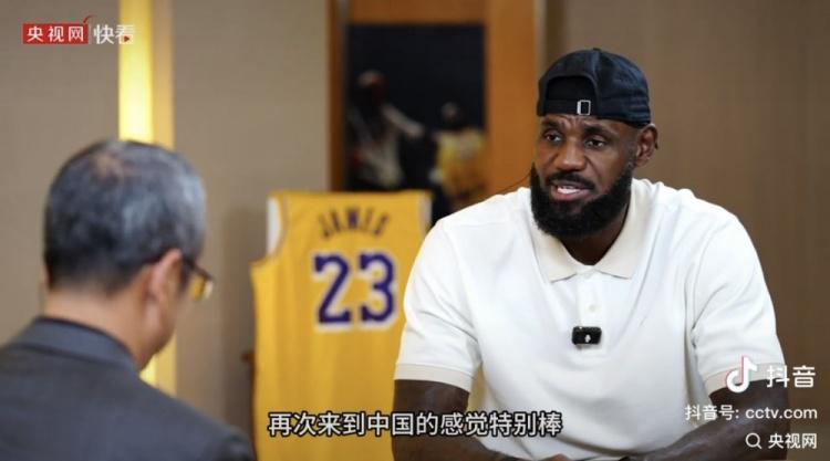 詹姆斯在中国行期间接受央视主持人白岩松专访 谈及诸多话题